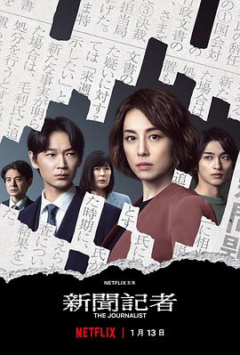 吴君如鬼片影视海报