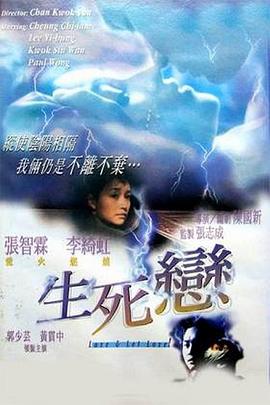 笑面人影视海报
