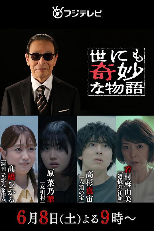 77keke亚洲影视海报