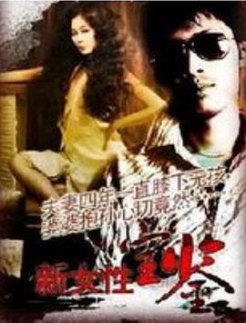知否知否应是绿肥红瘦在线影视海报