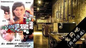 童子军手册完整版免费影视海报