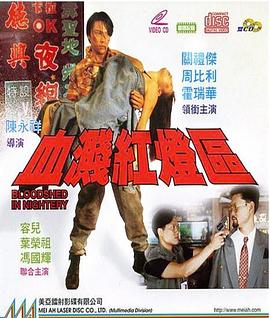ss导航app影视海报