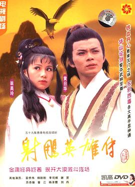 国色天香电视剧影视海报