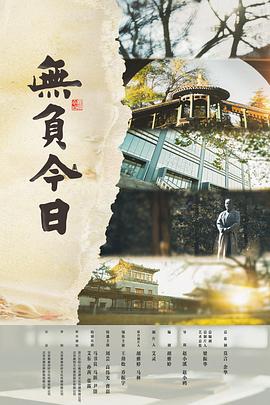 2013年快男影视海报