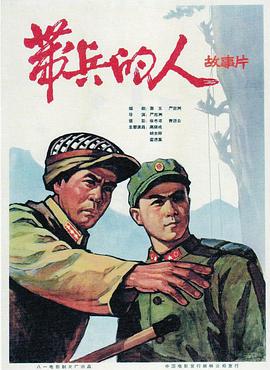 dy888弟九神马六度影视海报