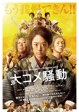 一本道理不卡一二三区影视海报