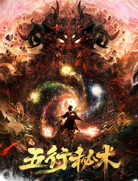 哔咔哔咔官网影视海报