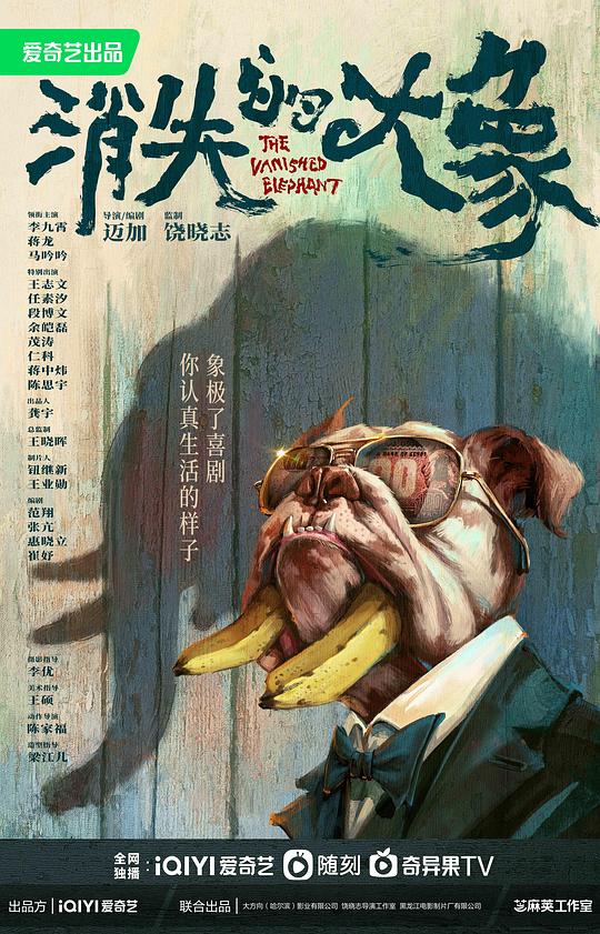 第二十二条婚规第二部影视海报