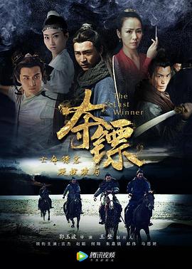 动漫h图片大全影视海报