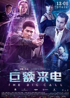 小马宝莉大电影2彩虹摇滚影视海报