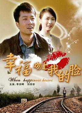 晚钟影视海报
