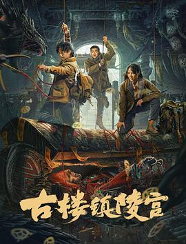军长诱爱影视海报